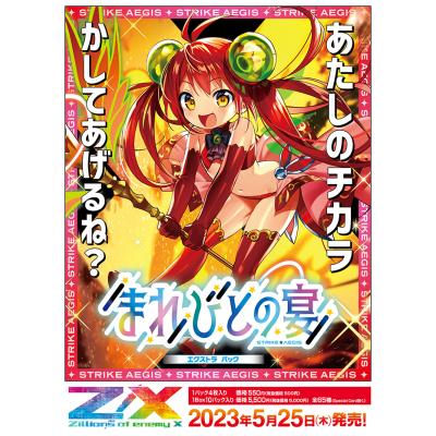 G5 Store - Z/X(ゼクス)|Yahoo!ショッピング G5 Store - Z/X(ゼクス)|Yahoo!ショッピング