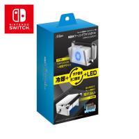 Switch用 横置きクーリングファンスタンド スラッシュスタンド SASP0683 スイッチ | G5 Store