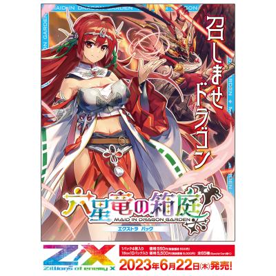 G5 Store - Z/X(ゼクス)|Yahoo!ショッピング G5 Store - Z/X(ゼクス)|Yahoo!ショッピング