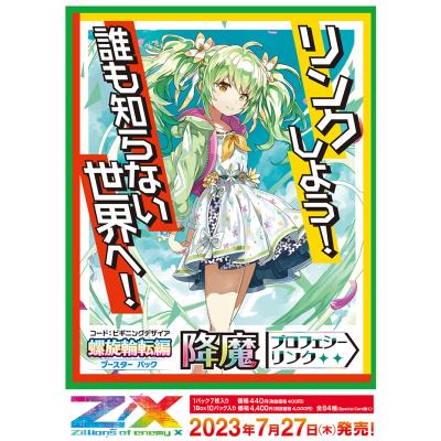 G5 Store - Z/X(ゼクス)|Yahoo!ショッピング G5 Store - Z/X(ゼクス)|Yahoo!ショッピング