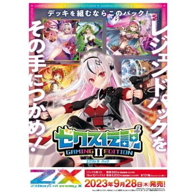 G5 Store - Z/X(ゼクス)|Yahoo!ショッピング G5 Store - Z/X(ゼクス)|Yahoo!ショッピング