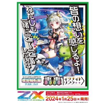 G5 Store - Z/X(ゼクス)|Yahoo!ショッピング G5 Store - Z/X(ゼクス)|Yahoo!ショッピング