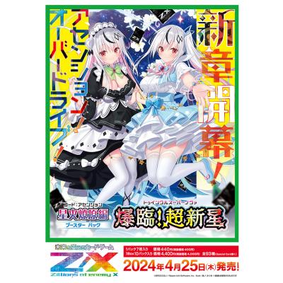 G5 Store - Z/X(ゼクス)|Yahoo!ショッピング G5 Store - Z/X(ゼクス)|Yahoo!ショッピング