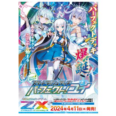 G5 Store - Z/X(ゼクス)|Yahoo!ショッピング G5 Store - Z/X(ゼクス)|Yahoo!ショッピング