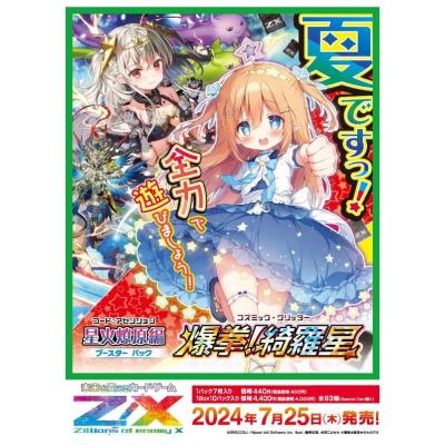 G5 Store - Z/X(ゼクス)|Yahoo!ショッピング G5 Store - Z/X(ゼクス)|Yahoo!ショッピング
