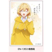 (8/23予約) キャラクタースリーブ TVアニメ 『ささやくように恋を唄う』 橘香織 (EN-1353) | G5 Store