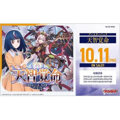G5 Store - カードファイト!!ヴァンガード|Yahoo!ショッピング G5 Store - カードファイト!!ヴァンガード|Yahoo!ショッピング