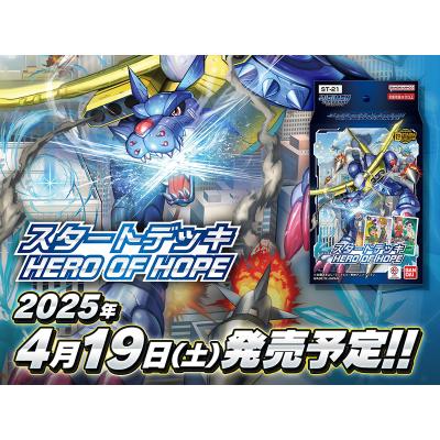 G5 Store - デジモンカードゲーム｜Yahoo!ショッピング