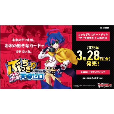 G5 Store - カードファイト!!ヴァンガード|Yahoo!ショッピング G5 Store - カードファイト!!ヴァンガード|Yahoo!ショッピング