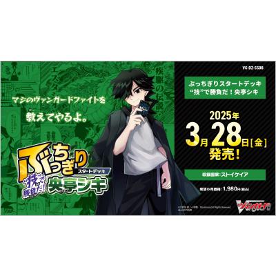 G5 Store - カードファイト!!ヴァンガード|Yahoo!ショッピング G5 Store - カードファイト!!ヴァンガード|Yahoo!ショッピング