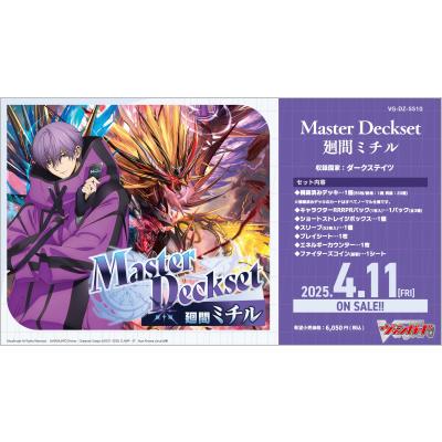 G5 Store - カードファイト!!ヴァンガード|Yahoo!ショッピング G5 Store - カードファイト!!ヴァンガード|Yahoo!ショッピング