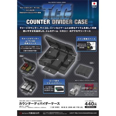 ロッキンジェリービーン カードケース☆MOTOR GALAXY☆箱・付属品 完備 ロッキンジェリービーン カードケース☆MOTOR GALAXY☆箱・付属