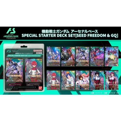 アーセナルベース セット未使用 アーセナルベース 未開封の新品・未使用品・中古品｜Yahoo