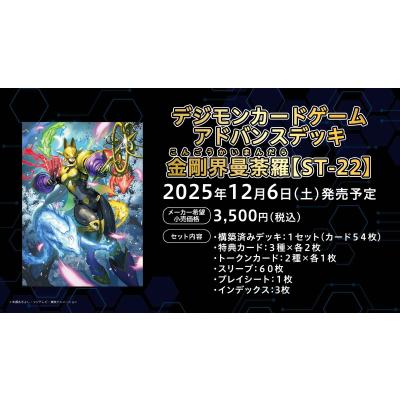 G5 Store - デジモンカードゲーム｜Yahoo!ショッピング