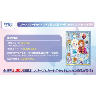 G5 Store - ヴァイスシュヴァルツブラウ｜Yahoo!ショッピング