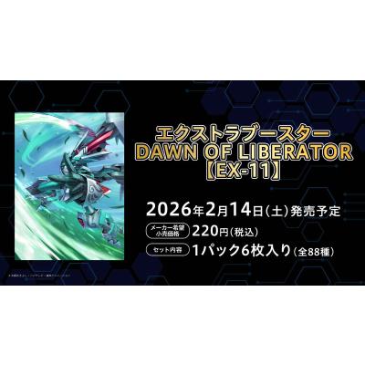 G5 Store - デジモンカードゲーム｜Yahoo!ショッピング