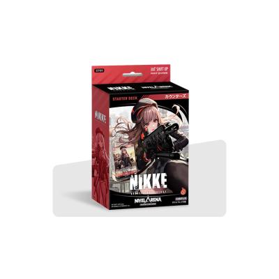 ニベルアリーナのおすすめ人気商品一覧 通販 - Yahoo!ショッピング