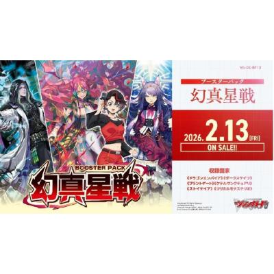 G5 Store - カードファイト!!ヴァンガード｜Yahoo!ショッピング