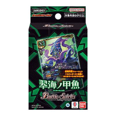 バトルスピリッツ　bsロゴ　まとめ売り G5 Store - バトルスピリッツ｜Yahoo!ショッピング