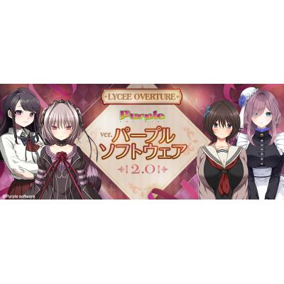 G5 Store - リセ (LYCEE OVERTURE)｜Yahoo!ショッピング