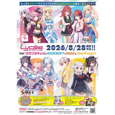 G5 Store - リセ (LYCEE OVERTURE)｜Yahoo!ショッピング