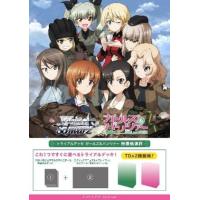 ヴァイスシュバルツ（トレーディングカード） | ゲーム、おもちゃ の