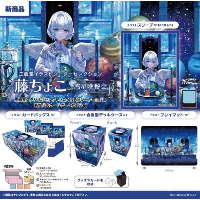 G5 Store - キャラスリーブ｜Yahoo!ショッピング