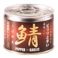 伊藤食品 美味しい鯖水煮 黒胡椒・にんにく入 190g ×24個 | G.A.Yahoo!店