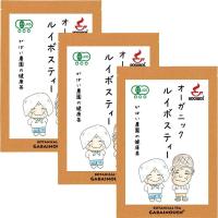 オーガニック ルイボスティー 3g×50包 お得な3個セット※別倉庫より直送の為キャンセル不可※【有機栽培がばい農園健康茶 無農薬ノンカフェイン 】 | 健康茶専門店がばい農園