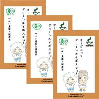 オーガニック グリーンルイボスティー 3g×30包 お得な3個セット  残留農薬・放射能検査済※別倉庫より直送の為キャンセル不可※【有機栽培/健康茶】 | 健康茶専門店がばい農園