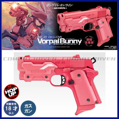 am45（エアガン）｜サバゲー、ミリタリー｜コレクション、趣味