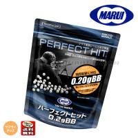 【東京マルイ】サプライグッズ(BB弾)No.36 パーフェクトヒット 0.2gBB(3200発)/ポスト投函送料無料(同梱不可)/190529〈*0100-CI0087〉 | Gadget Burstヤフー店