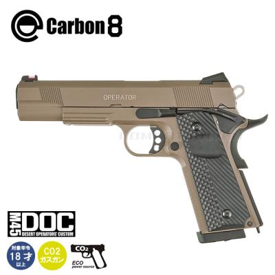carbon8 M45 cqp（エアガンの種類：ガスガン）のおすすめ人気商品一覧