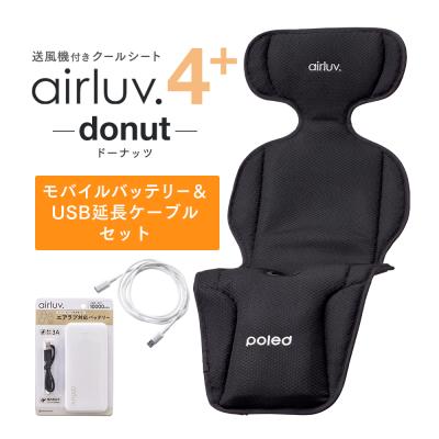 エアラブ モバイルバッテリーの商品一覧 通販 - Yahoo!ショッピング エアラブ モバイルバッテリーの商品一覧 通販 - Yahoo!ショッピング