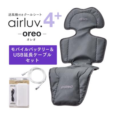 残り4点★エアラブ3 オレオ　チャコールグレー airluv4(エアラブ4) ファン付きクールシートの商品一覧 | POLED