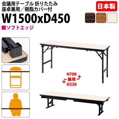 座卓 折りたたみ 軽量 座卓兼用の商品一覧 通販 - Yahoo 座卓 折りたたみ 軽量 座卓兼用の商品一覧 通販 - Yahoo