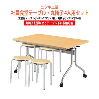cx-4（デスク、チェアセット）｜オフィス家具 | 家具、インテリア の