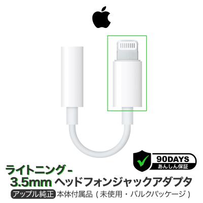 iphone変換アダプタ 純正（テレビ、オーディオ、カメラ）の商品一覧