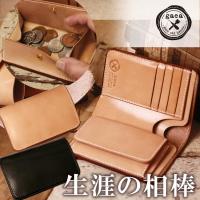 ミドル 本革財布 手縫い ファスナー小銭入れ ガイア2096 gaea2096 ミドル 本革財布 手縫い ファスナー小銭入れ ガイア2096 gaea2096