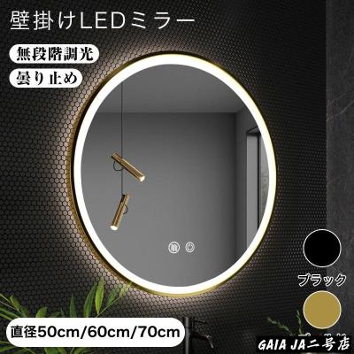 女優ミラー（壁掛け鏡、ウォールミラー）｜ミラー、ドレッサー | 家具