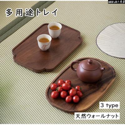 お茶菓子入れの商品一覧 通販 - Yahoo!ショッピング
