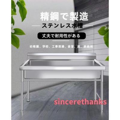 シンク（キッチン）｜住宅設備 | DIY、工具 のおすすめ人気商品一覧