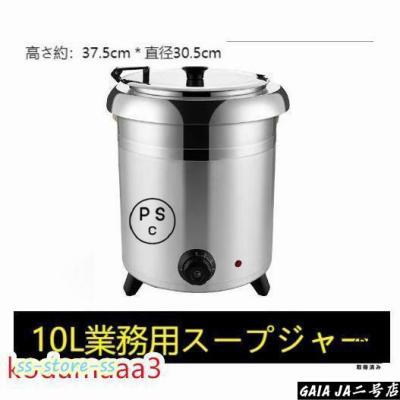 スープジャー 業務用のおすすめ人気商品一覧 通販 - Yahoo!ショッピング