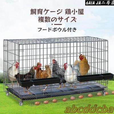 ニワトリ 鶏小屋のおすすめ人気商品一覧 通販 - Yahoo!ショッピング