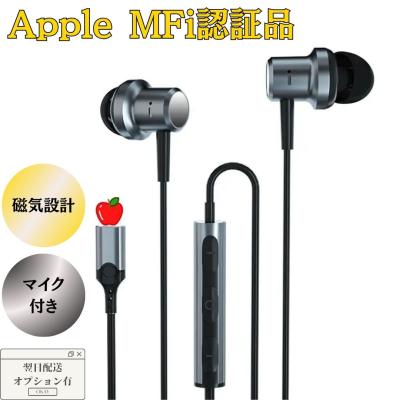【美品】iPhone13 Pro 256GB&イヤホン iphone13 pro（イヤホン本体）｜イヤホン、ヘッドホン｜楽器