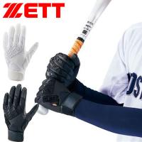 送料無料 メール便発送 即納可★【ZETT】ゼット バッティンググラブ 手袋 高校野球対応 （両手） BG798HS | ガイナバザール