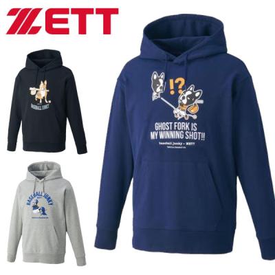 ゼット ベースボールジャンキー スウェット セットアップO bos65001j.jpg