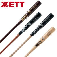 即納可★ 【ZETT】ゼット 硬式木製バット スペシャルセレクトモデル BWT16484 | ガイナバザール