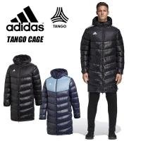 即納可☆ 【adidas】アディダス 超特価半額以下 TANGO CAGE メンズ サッカー フットボール ダウンコート ベンチコート EUV39 