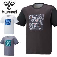 送料無料 メール便発送 即納可★【hummel】ヒュンメル バスケットボール プラクティスTシャツ ユニセックス  HAPB4060 | ガイナバザール